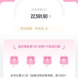 6月打卡：已点亮4个灯牌，再攒1千