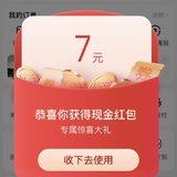 【微言】白嫖1688，我不允许我的姐妹们还不知道