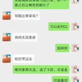 疫情期间最让我感动的人和事！