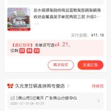 薅厨房用品
