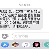 2021年，新年开启攒钱第一笔