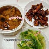 一天的周末也要好好过