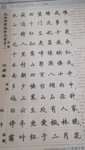 每日学习古诗词#第三十七天