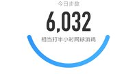 5000步打卡348天