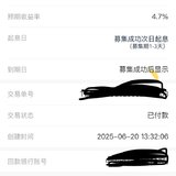 久违晒一单