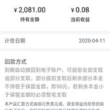 晒单拿她币