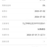 新的循环