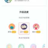 感谢小她，让我不再原地踏步