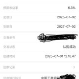七月打卡来咯