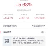 小目标2003、2005、2007，一天3期达标
