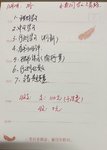 小鱼同学的上岸路Day18
