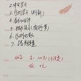小鱼同学的上岸路Day18