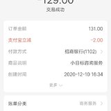 又囤20张