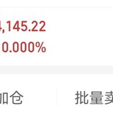 卖出50ah，落袋4000+