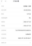 继续攒