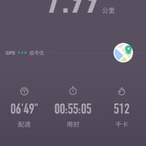 每日晨跑打卡111天