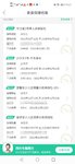 #我的投保故事#核保顺利通过，搞定儿子的重疾险