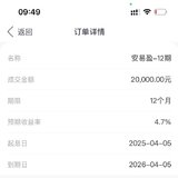 来一单