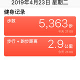 4月23号打卡