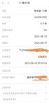 东拼西凑，踩着8月的尾巴存一笔