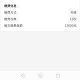 最后还是上车