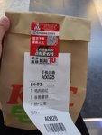 招行三块钱KFC早餐