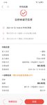 6月打卡，百万计划第二周打卡