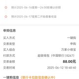 6月打卡，百万计划第二周打卡