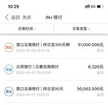 祥云宝很准时，忘掉的是我