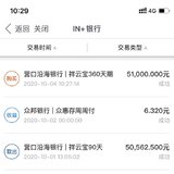 祥云宝很准时，忘掉的是我