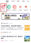 一份「百万计划」操作贴，拿走不谢！