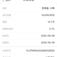 回款再存