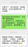 小学毕业考