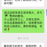 小学毕业考