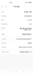 回款复投