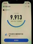 行走0817