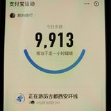 行走0817