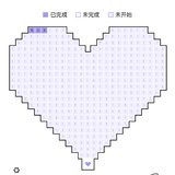 爱心存钱法打卡