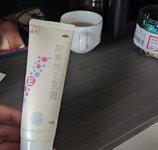 大大缓解手脱皮、手裂口-尿素维E乳膏