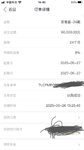 5月安益盈继续打卡，锁定收益