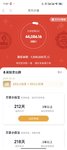 百万计划打卡，本周投入1000