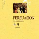 《Persuation》：劝导