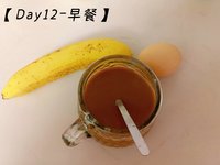 减脂餐打卡的Day12
