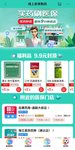 丝滑体验！北京线上刷医保卡买药操作流程