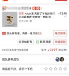 迷你小冰箱