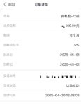 再存一笔