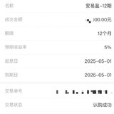 再存一笔