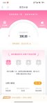 8月打卡:开启第一盏百万计划攒钱灯