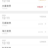 12月刚接触可转债，有点小兴奋。🙊