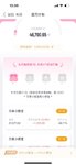 8月打卡：本周攒1200元，好运余额一起涨！
